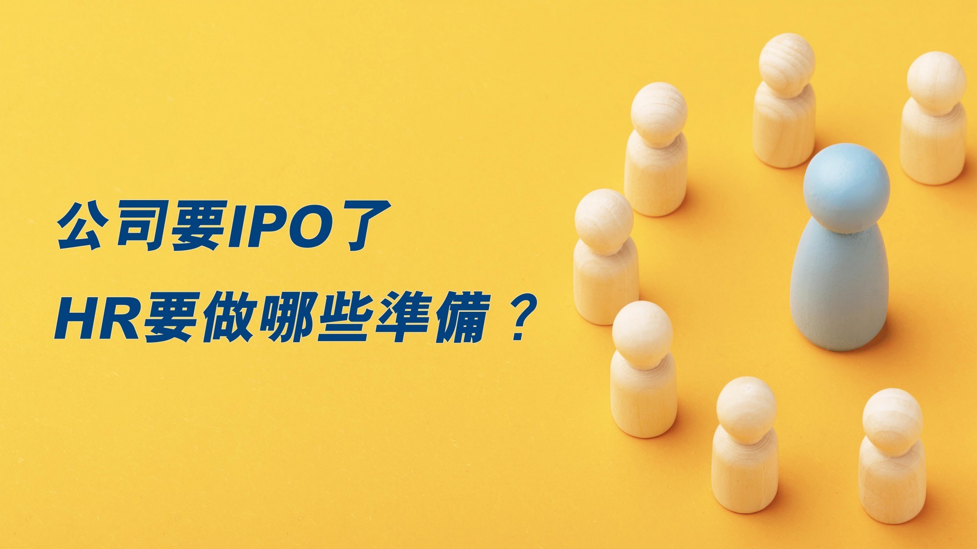 GPM 台灣松誼企管